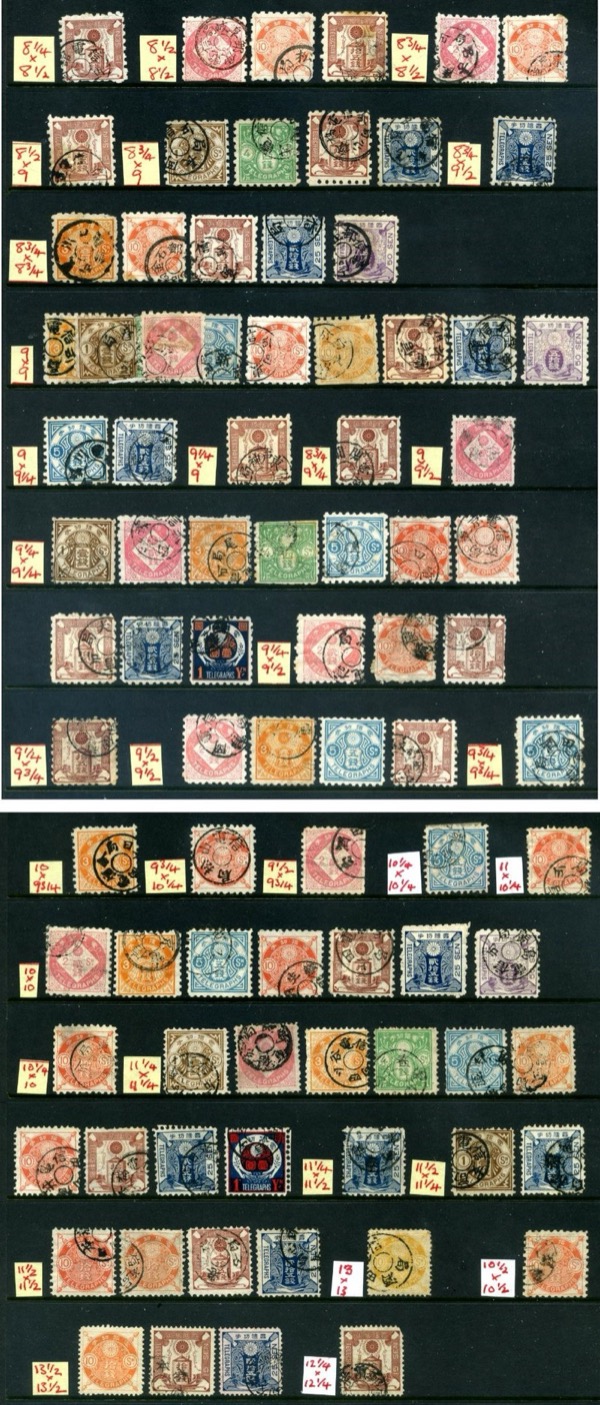 Japanese telegraph stamps 1885-1890 annotated with perforation measurements